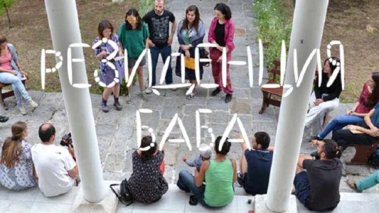 20 младежи тръгнаха към "Резиденция Баба"