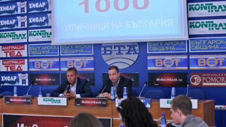 1000 безплатни шофьорски курса за отличниците в София