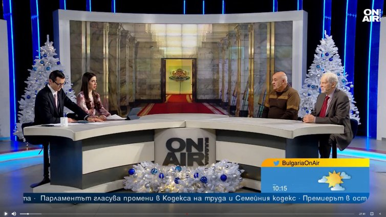 Протестът не иска арогантни, малко образовани и корумпирани да управляват