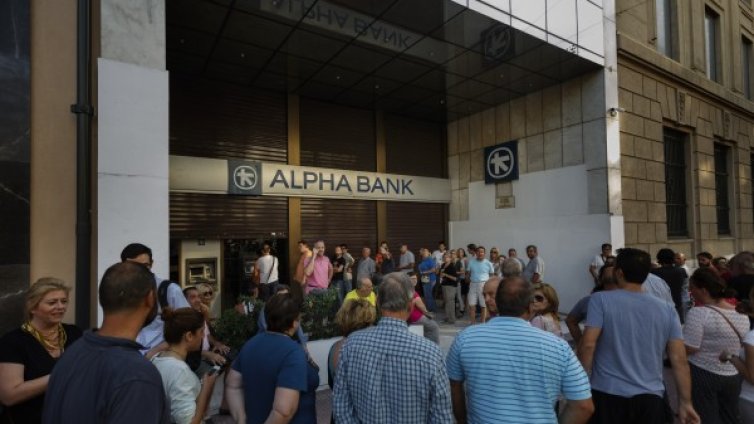 ЕК одобри временното затваряне на гръцките банки