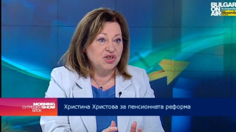 Ефектът от пенсионната реформа ще се усети през 2027 г.