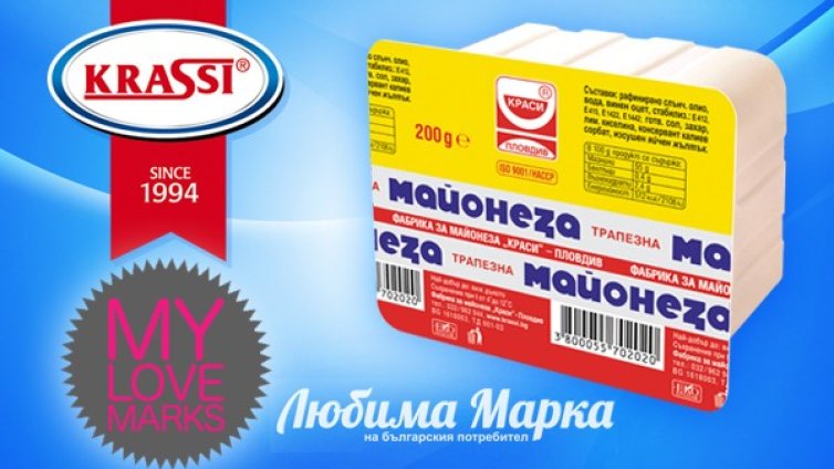 КЗК отсъди: Слоганът "Най-добрата майонеза" на България е на майонеза "Краси"