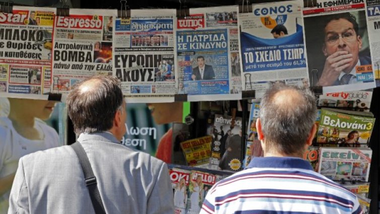 Гърция между GRExit-а... и релакса