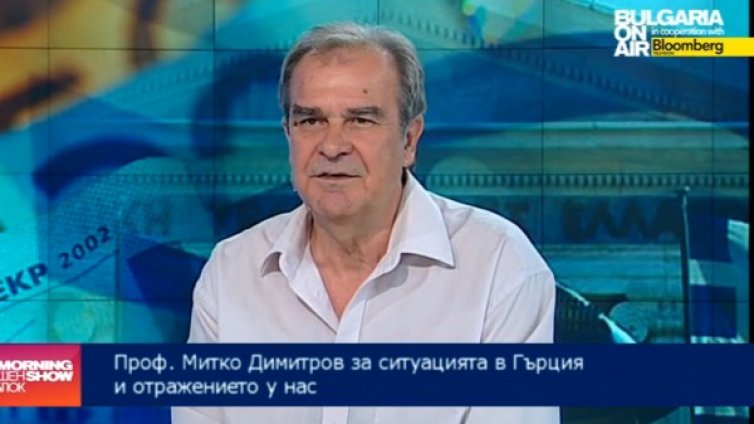 Иономиката ни няма да пострада от събитията в Гърция!
