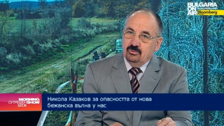 Казаков: Бежанците у нас могат да достигнат 20 хил.