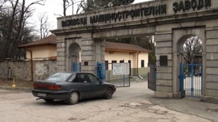 Лукарски разпореди проверка на ВМЗ-Сопот