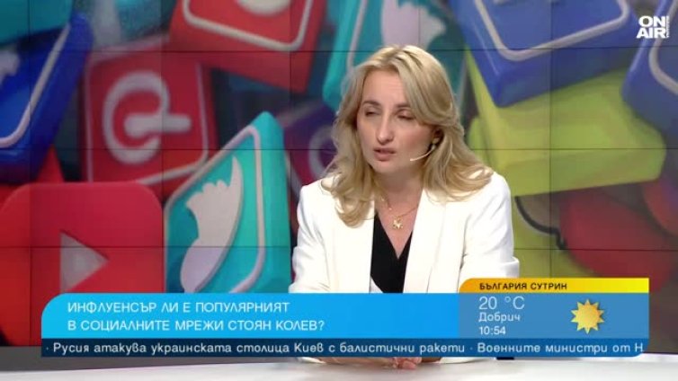 Експерт отговаря: Инфлуенсър или просто популярен в интернет е Стоян Колев?