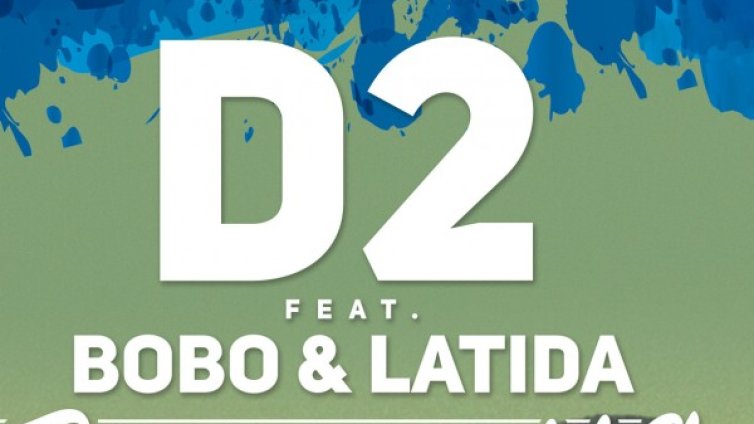  D2 тръгват на лятно турне