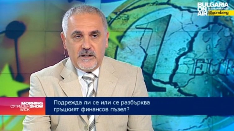 BG дипломат скандализира: Дайте да дадем на Гърция