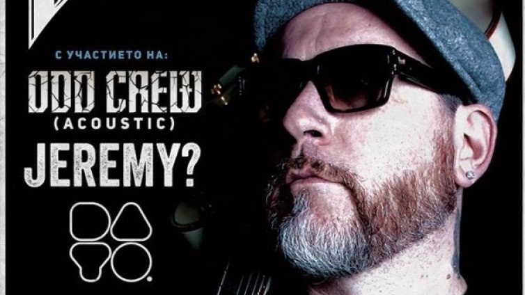 Odd Crew, Jeremy? и Dayo на една сцена с Евърласт