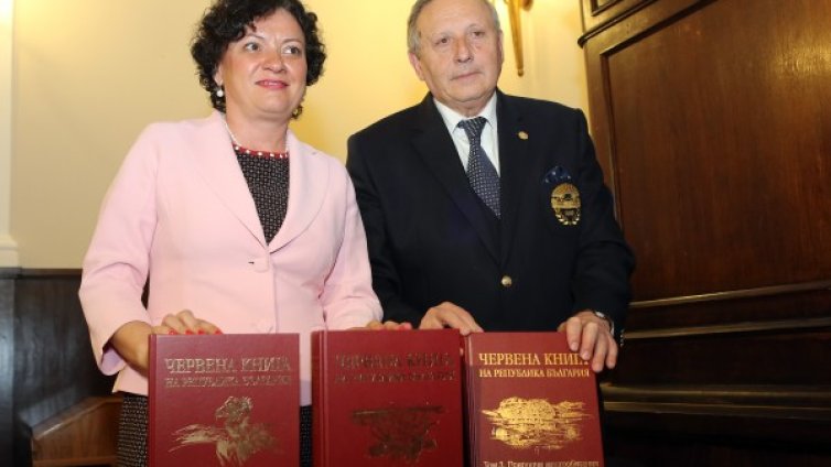 Червената ни книга: 808 растения и 287 животни