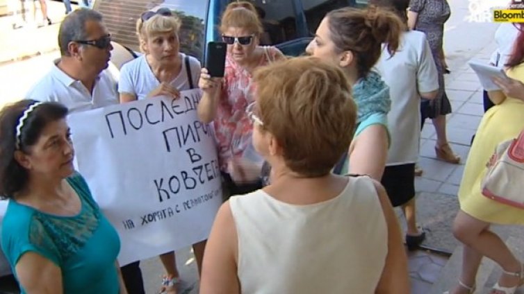 Пациенти дариха ковчег и пирони на НЗОК