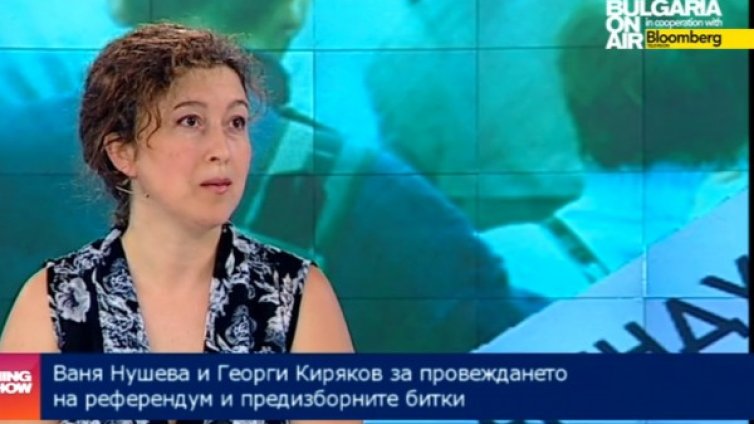 Орязаният референдум &ndash; част от сделката с ДПС!