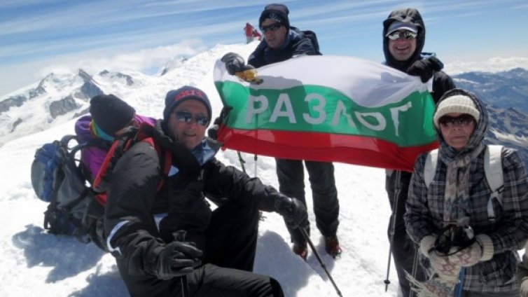 Планинари от Разлог развяха флага ни на Брайтхорн