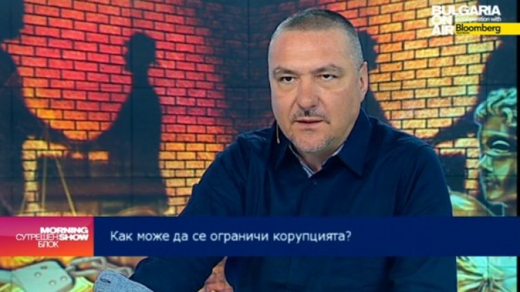 Решението с корупцията – в ръцете на всеки