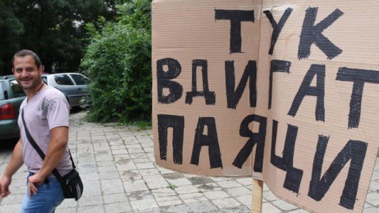 Колите върху тротоарите в София &ndash; все по-малко