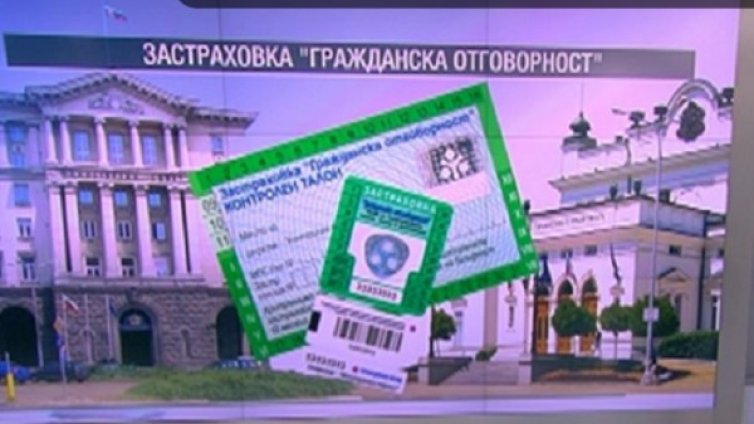 "Гражданската" поскъпва, ама с малко