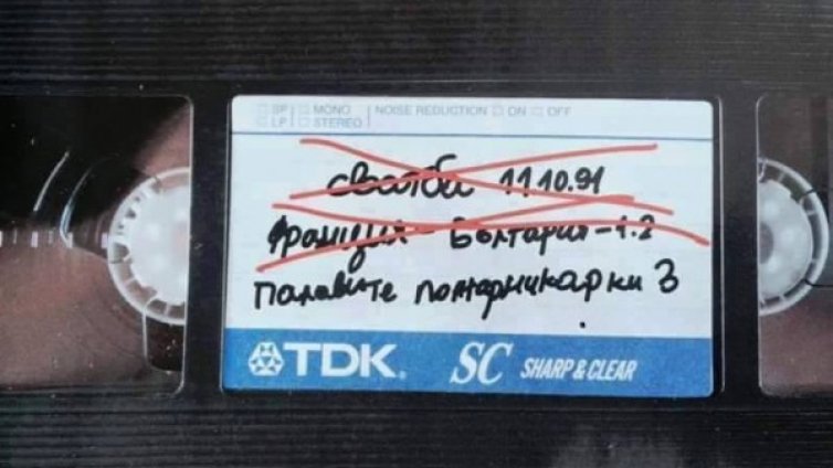 Социални разни: Варненски прашки и с ботушки на плажа