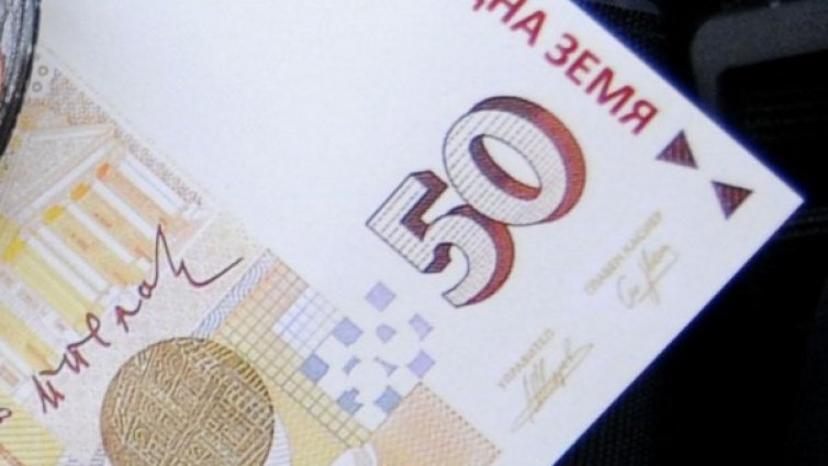 Фалшиви петдесетолевки в Пловдив