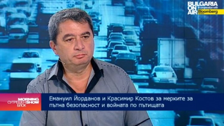 Безопасността на пътя е работа и на семейството!