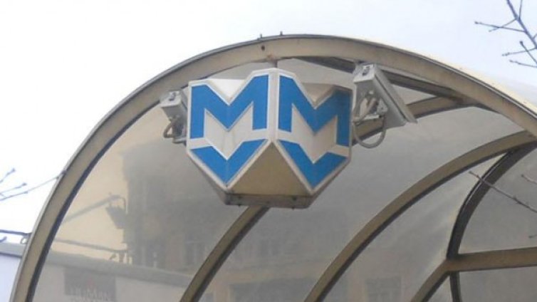 Чанта блокира част от метростанцията при НДК