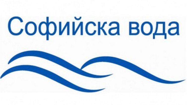 Къде няма да има вода на 20 август в София