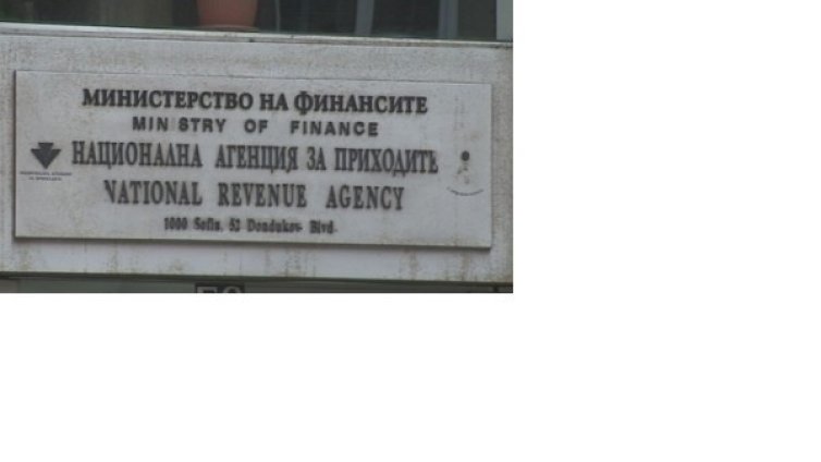 НАП с телефонна кампания за длъжниците