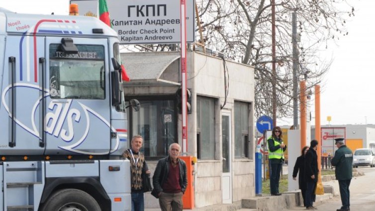Турция недоволна от връщането на "златния гьол"