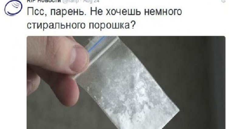 Нови забрани в Русия: Пране само с родни прахове