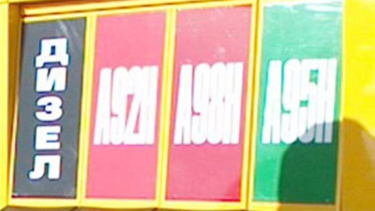 Бензинолапачка! 40 ст. на литър у нас, на Запад &ndash;10