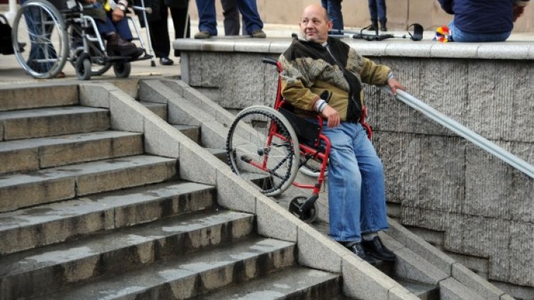 Невидимите хора &ndash; не ги приемайте за аутсайдери