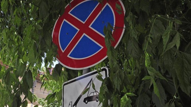 Столична община със забрана за паркиране на 22 септември