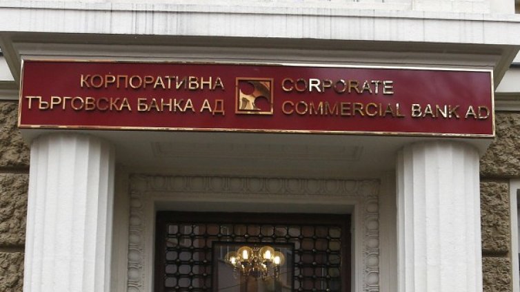 Близо 27 млн. лева събраха синдиците на КТБ тази седмица