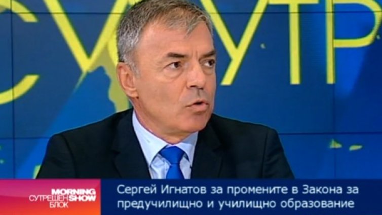 Решението в образованието - атрактивни учителски заплати