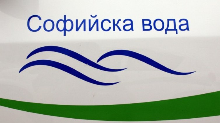  Къде няма да има вода в София на 26-и и 28-ми