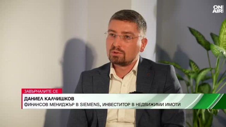 Историята на Даниел: От разносвач на флайери и мениджър в ОАЕ до завръщане в България