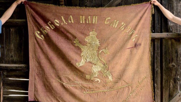 ДПС под байряка, да целунат "Смърт или свобода"