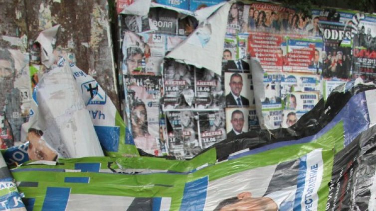 Мераклиите за кметове и общинари са&hellip; 42 702