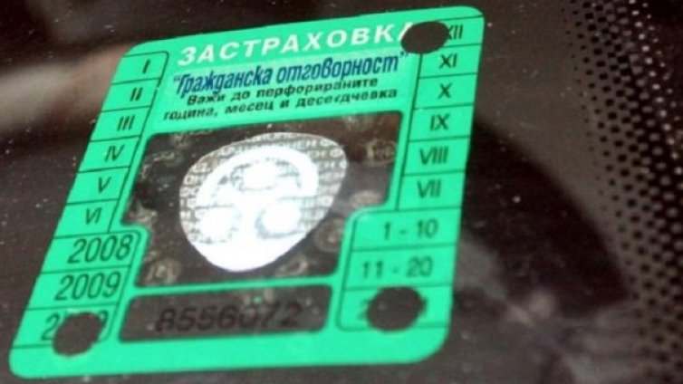"Гражданската" за колите &ndash; вече и за три години