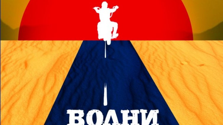 Холивуд отвътре &ndash; такъв какъвто е през 70-те