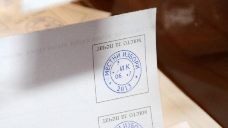 Печатането на бюлетините за вота &ndash; вече в ход