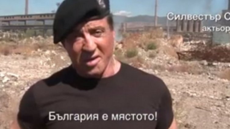 Клипът със звездите &ndash; реклама на "Ню Бояна филмс"