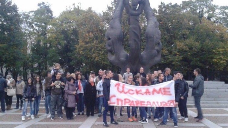 На протест срещу присъдата на гръка, прегазил ученичка