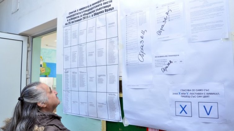 Изборни изцепки &ndash; 100 гласували пак пред урните
