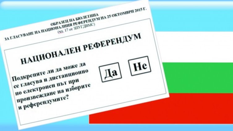 "Алфа рисърч": За референдума над 20% &ndash; влиза в НС
