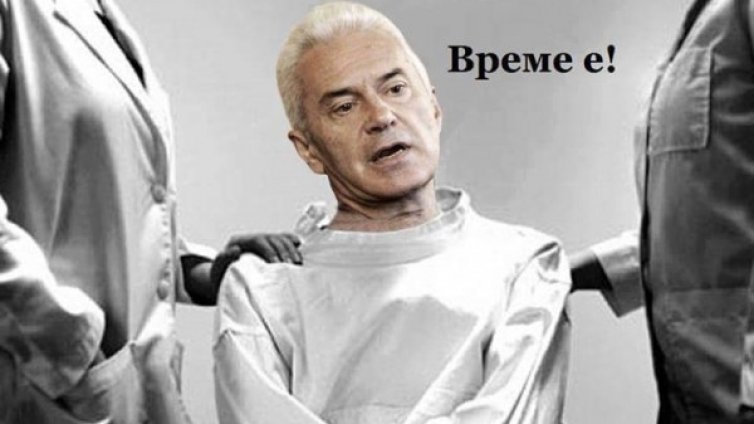 Facebook vs. Сидеров: От усмирителната риза до Путин!