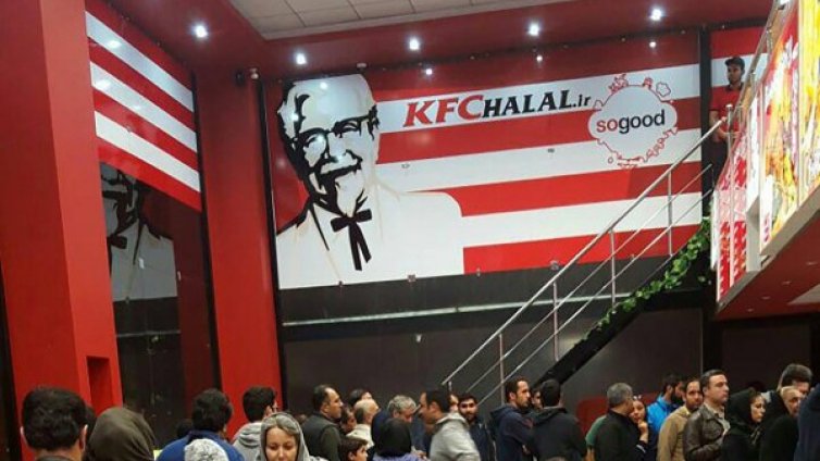 KFC отвори за ден в Иран и затвори &ndash; бил твърде USA
