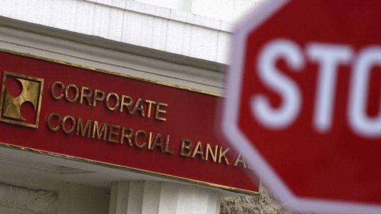 Държавната енергетика - опарена със 137 млн. лв от  КТБ