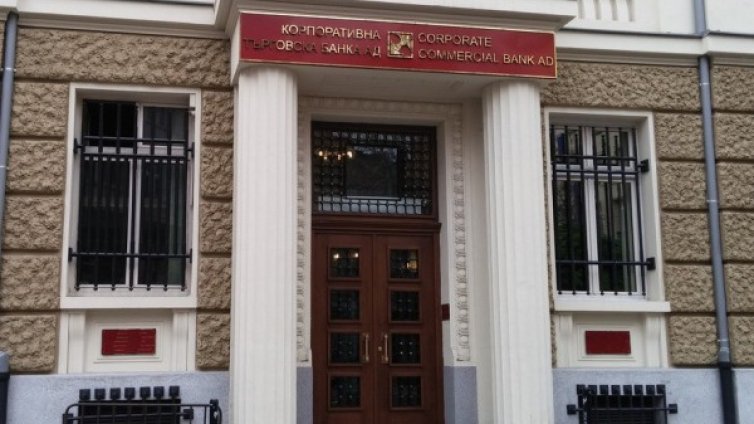 Обещание за ЧНГ: Вадят политиците, виновни за КТБ  