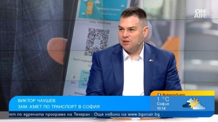 Картата за градския транспорт в София става дигитална